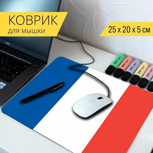 Коврик для мыши с принтом Французский флаг, флаг, франция 25x20см.