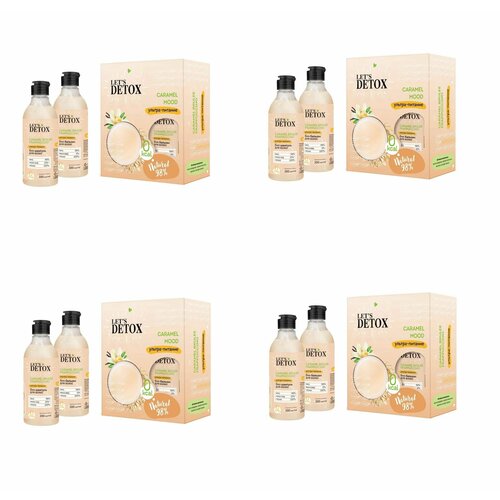 Подарочный набор Body Boom Caramel Mood Био Шампунь 200мл Био бальзам д волос 200мл х 4уп 1686₽