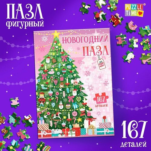 формовой пазл сказочная ёлочка 167 деталей Фигурный пазл «Сказочная ёлочка», 167 деталей