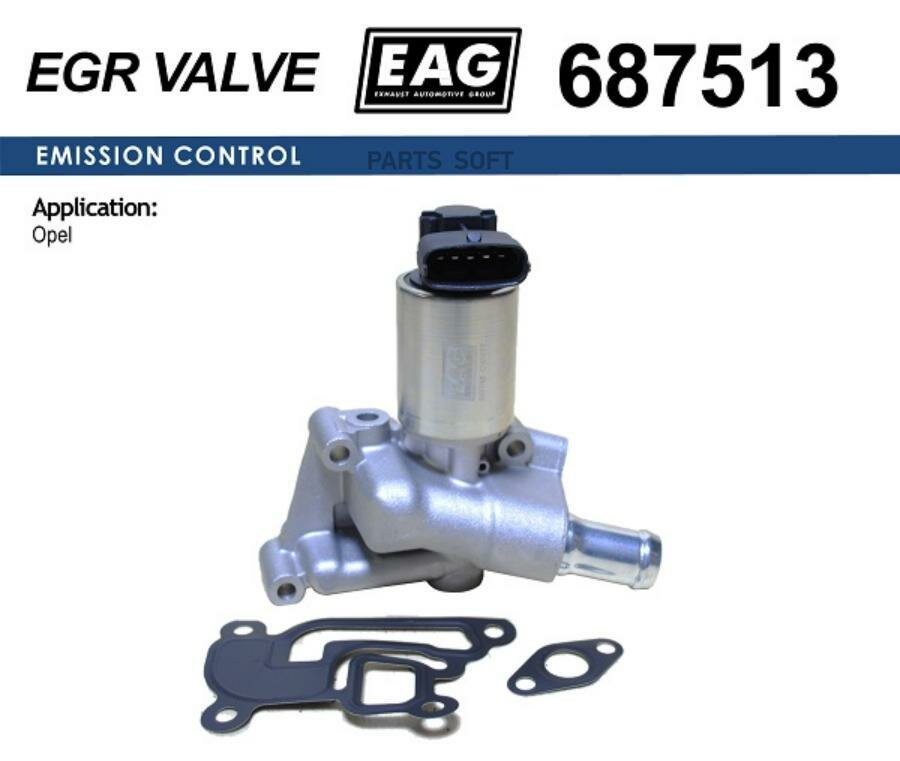 Клапан EGR OPEL CORSA C/ASTRA H/G/MERIVA 1.0-1.4 EAG / арт. 687513 - (1 шт)