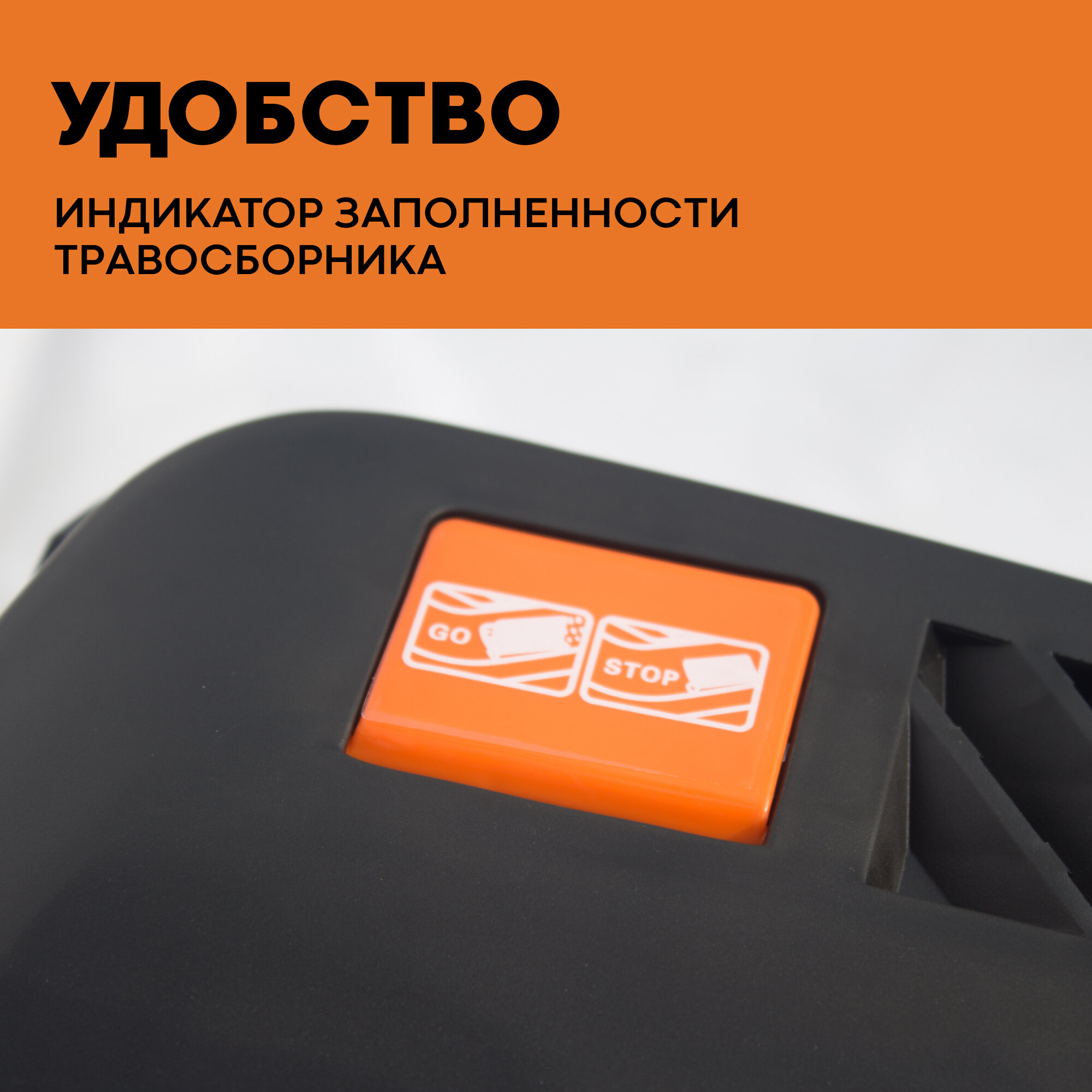 Газонокосилка электрическая VILLARTEC ME1840 / 1800 Вт — фото 5