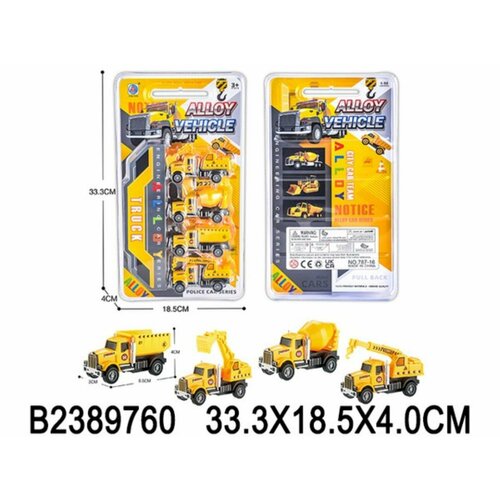 Набор машинок Строительная спецтехника метал. (4 шт в упак), размер: 3,5x4x8,5 см, на блистере 33, набор машинок металлических военная спецтехника 4 шт в упаковке yida toys r 2389759