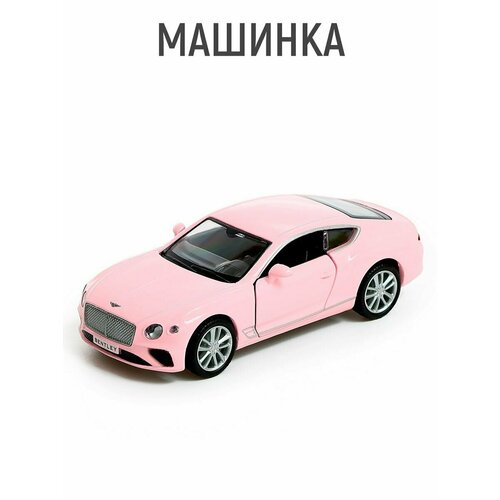 Машина металлическая BENTLEY CONTINENTAL GT, 1:32, инерция, цвет матовый розовый