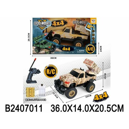 Машинка Военная спецтехника на пульте радиоуправления YI LI TONG TOYS R 2407011