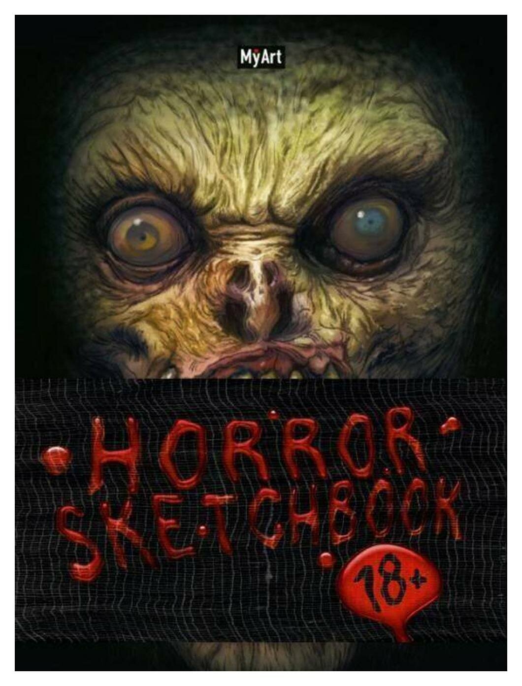 MyArt. Horror SKETCHBOOK. Зомби Проф-Пресс - фото №1