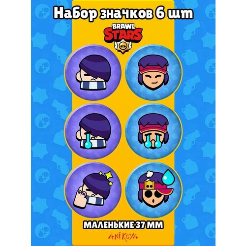 фото Значки на рюкзак фэнг и эдгар бравл старс anikoya