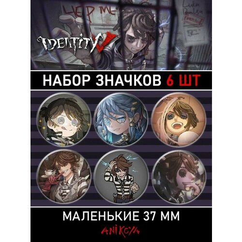 фото Значки на рюкзак лука бальза identity v anikoya