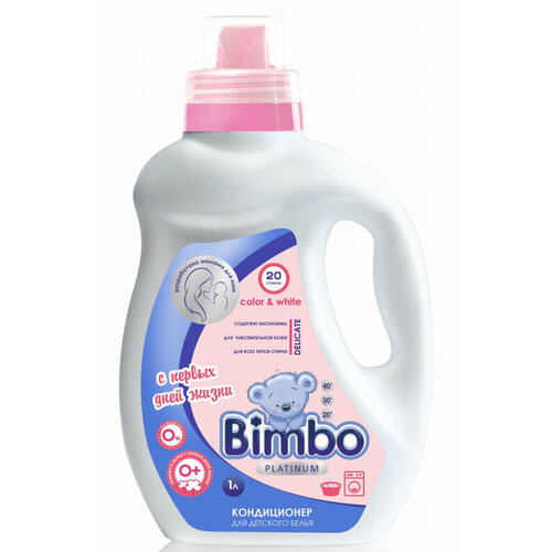 Кондиционер для белья BIMBO детский, гипоаллергенный, 1 л