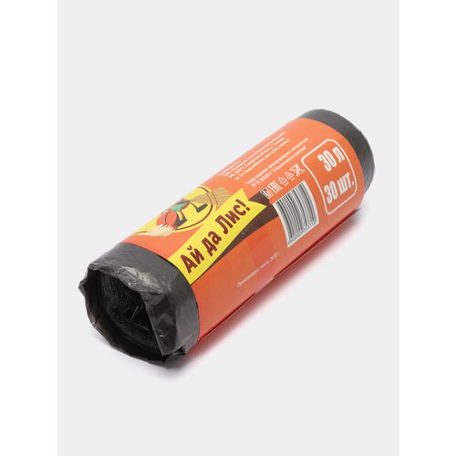 Мешки пакеты для мусора 60л30л120л Объём 30л 30шт 499₽