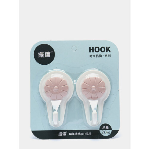 Крючок самоклеящийся, 2 шт Цвет Розовый