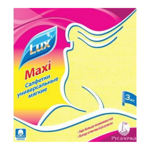 Салфетка Русалочка универсальная Люкс Макси, 3шт