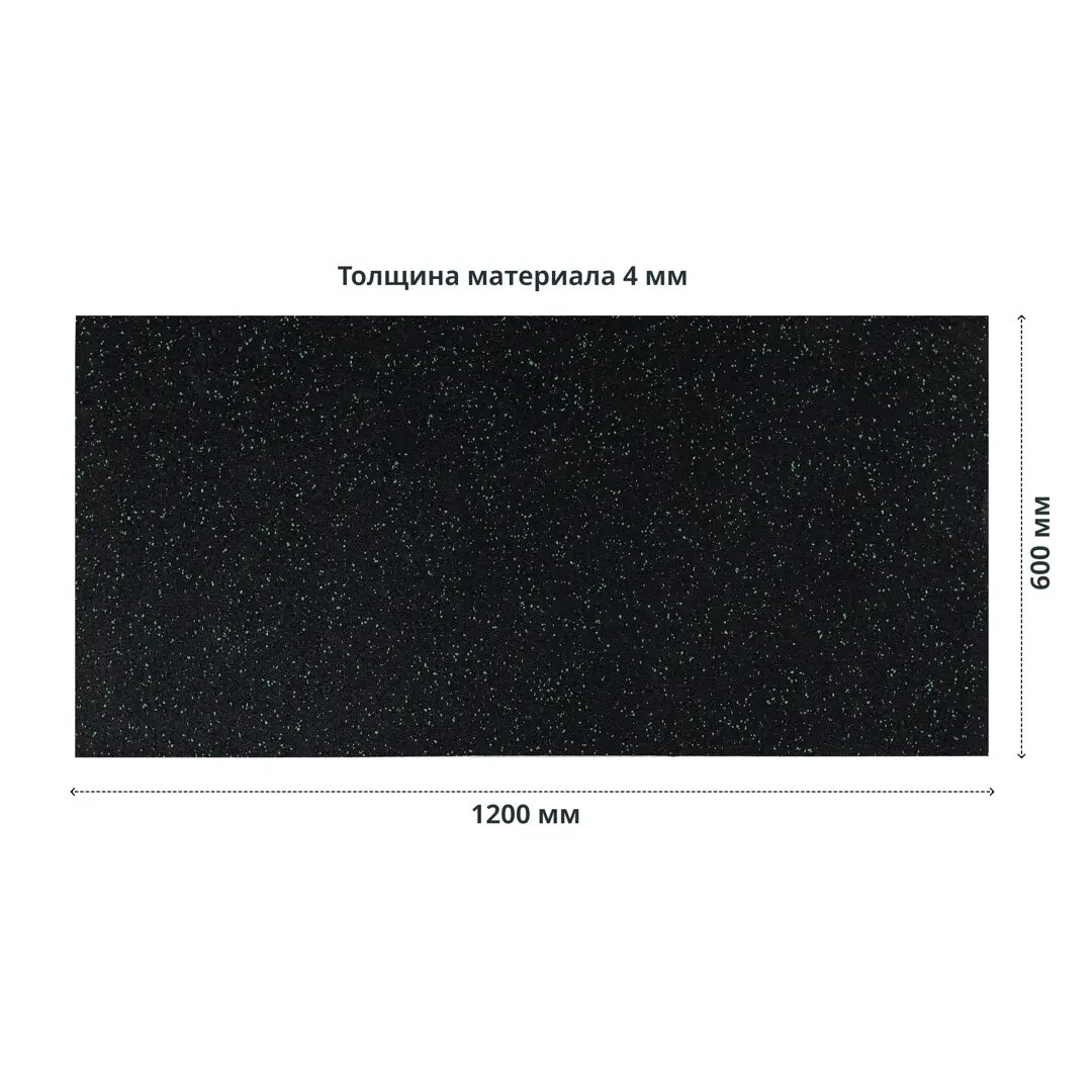 Коврик грязезащитный каучук Alegria auto 60x120 см цвет черный - фотография № 1