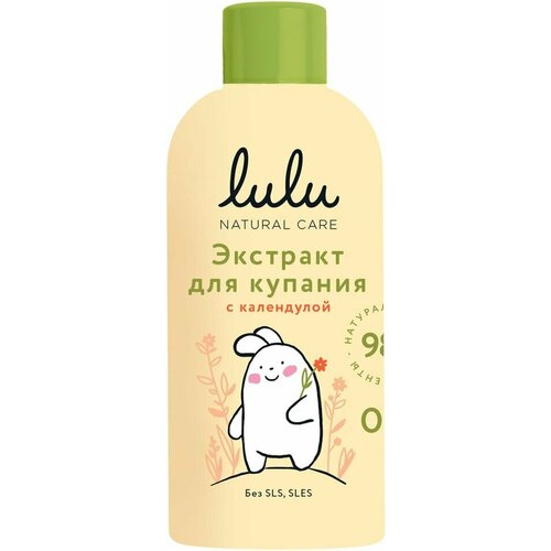 Экстракт для купания малышей Lulu с календулой 300мл 1шт