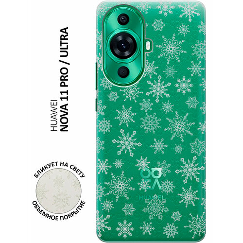 Силиконовый чехол с принтом Fairy Snowflakes для Huawei nova 11 Pro / Ultra / Хуавей нова 11 Про / Ультра силиконовый чехол на huawei nova 11 pro хуавей нова 11 про не мы такие жизнь такая прозрачный