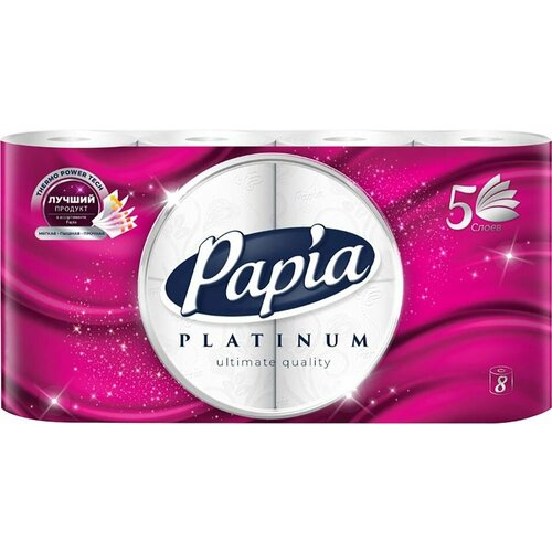 Туалетная бумага Papia Platinum 5 слоев 8 рулонов х3шт