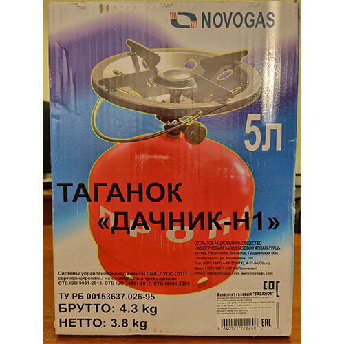 Таганок "Дачник-П" 5 литров, туристический комплект с газовым баллоном — фото 9