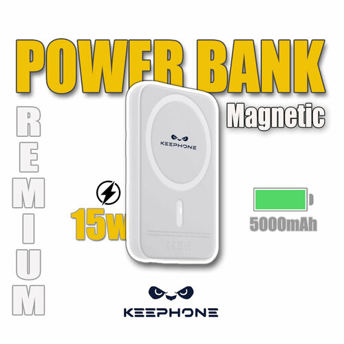 Портативный аккумулятор MagSafe Power Bank KEEPHONE 5000mAh 15w магнитный Белый 355500₽