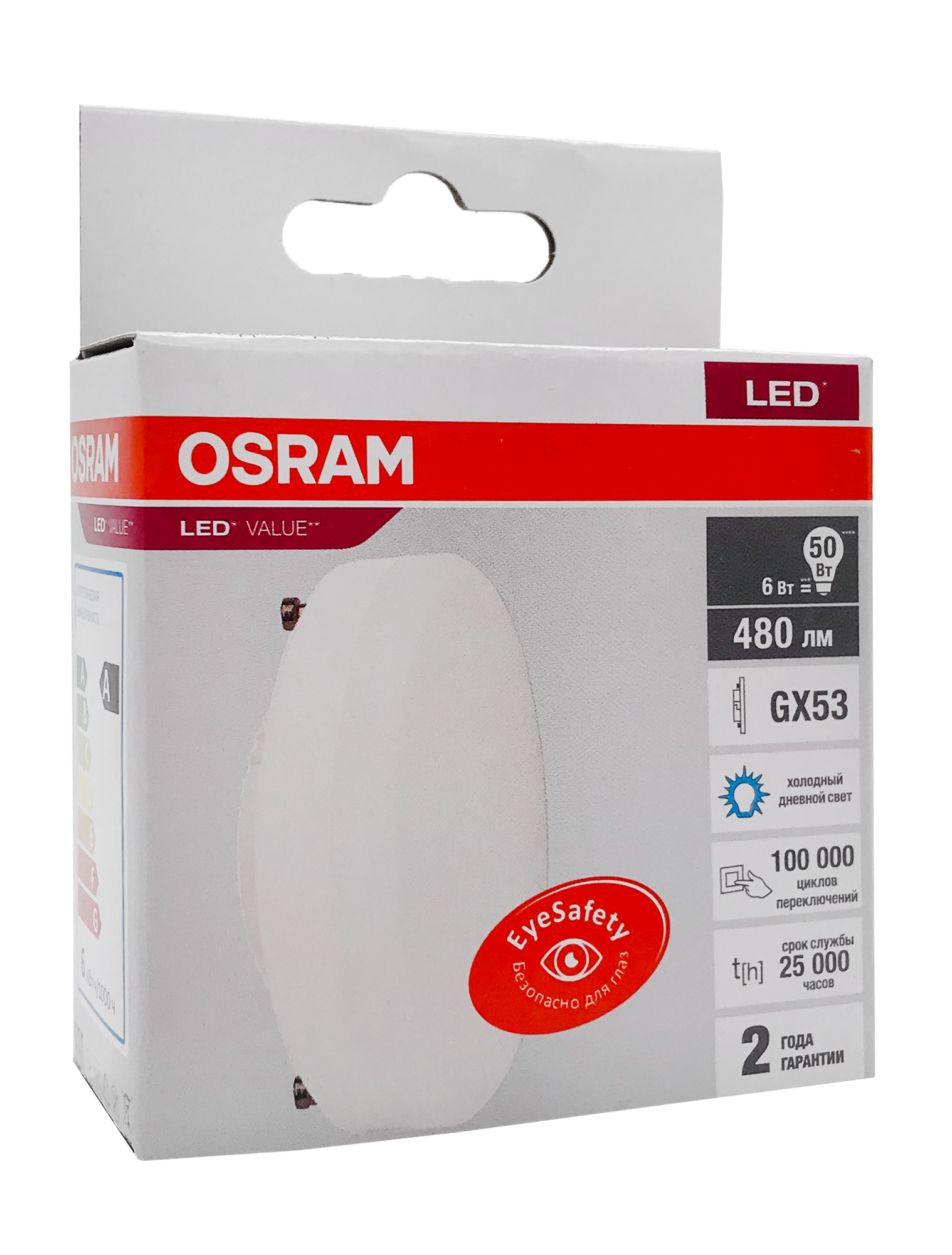 фото Лампочка светодиодная GX53 6W 230V 865 холодный дневной свет OSRAM LV