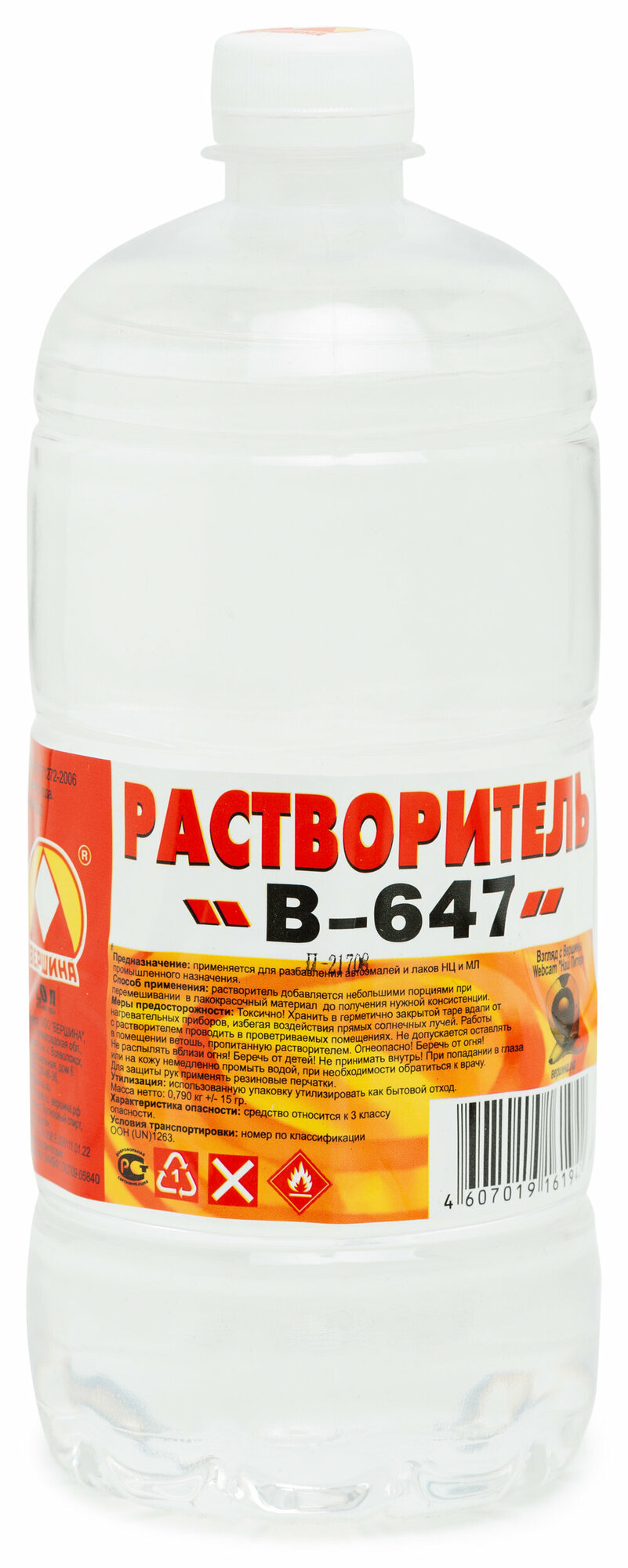 Растворитель B647 1 л