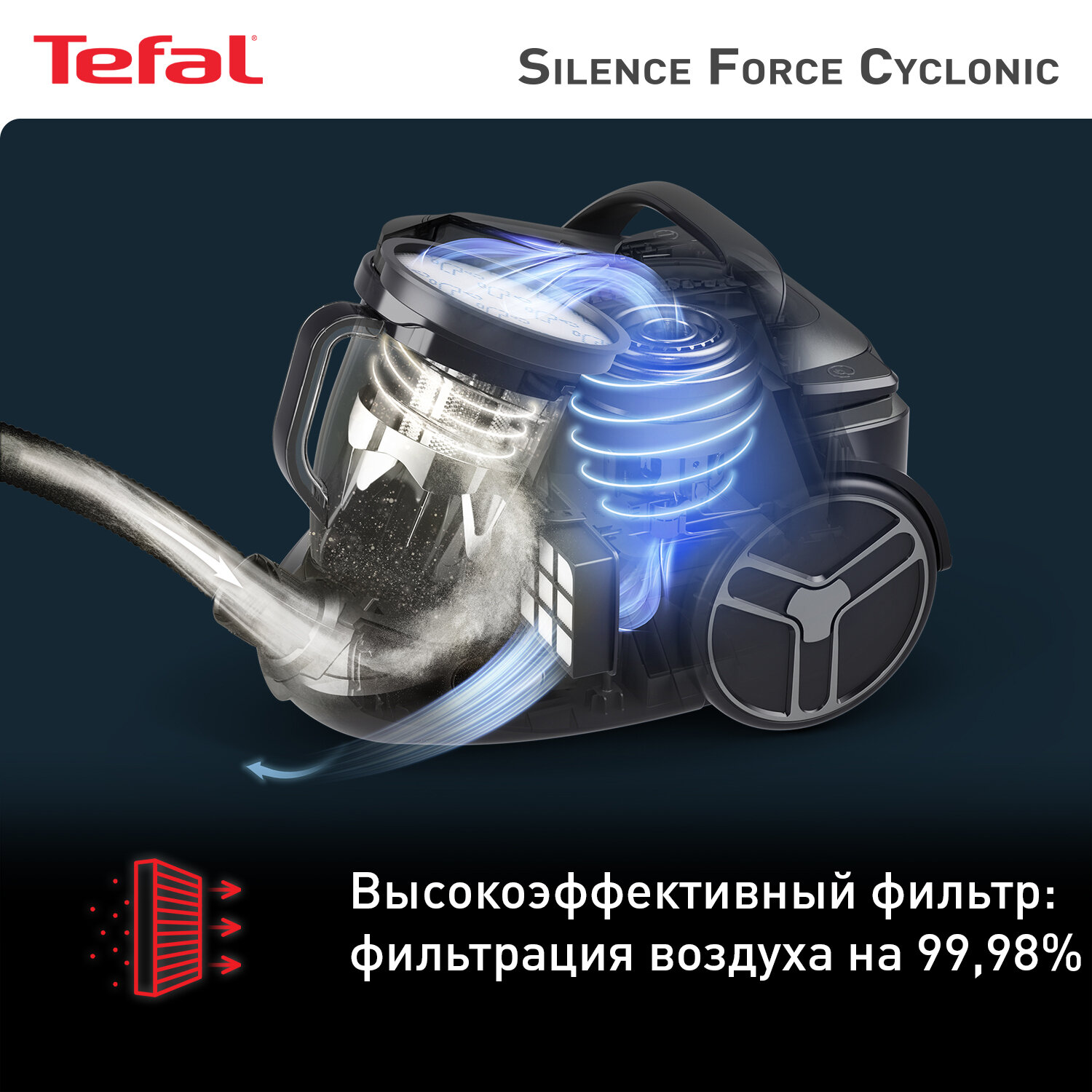 пылесос Tefal - фото №9