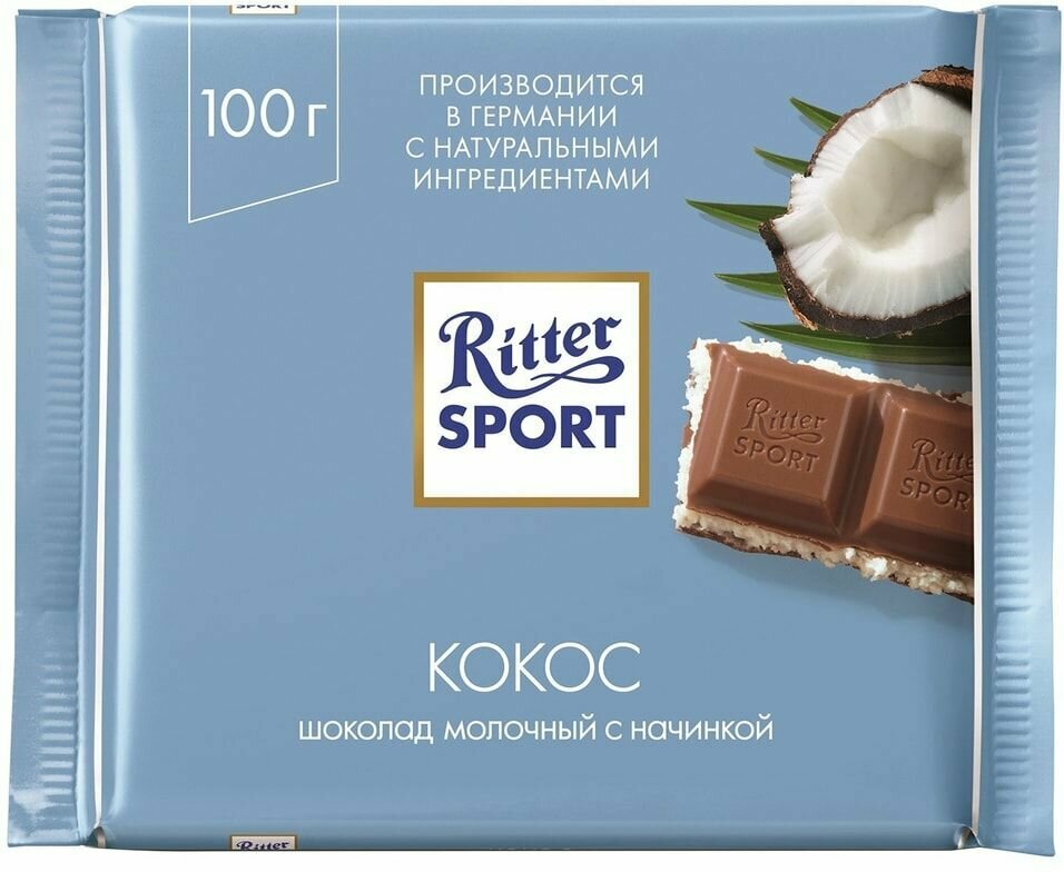 Шоколад Ritter Sport Молочный Кокос 100г х 3шт