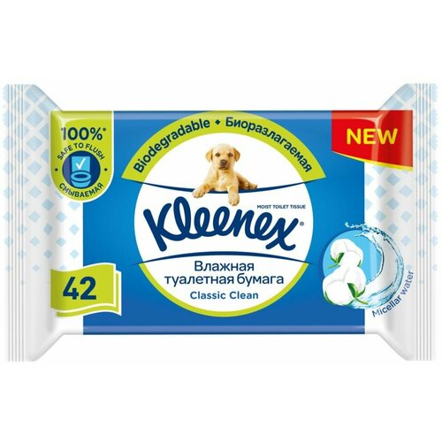 Туалетная бумага Kleenex Classic Clean влажная 42 листа х3шт