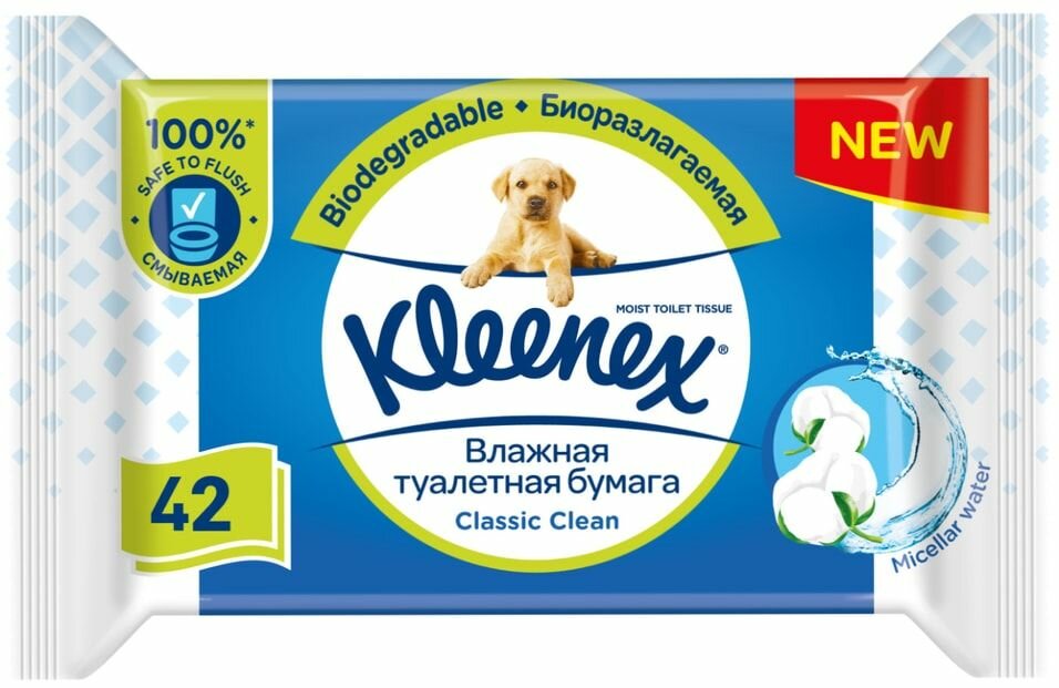 Туалетная бумага Kleenex Classic Clean влажная 42 листа х2шт