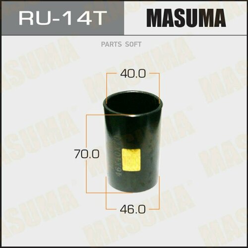Оправка Masuma Для Выпрессовки, Запрессовки Сайлентблоков 46 X 40 X 70 Masuma арт. RU14T