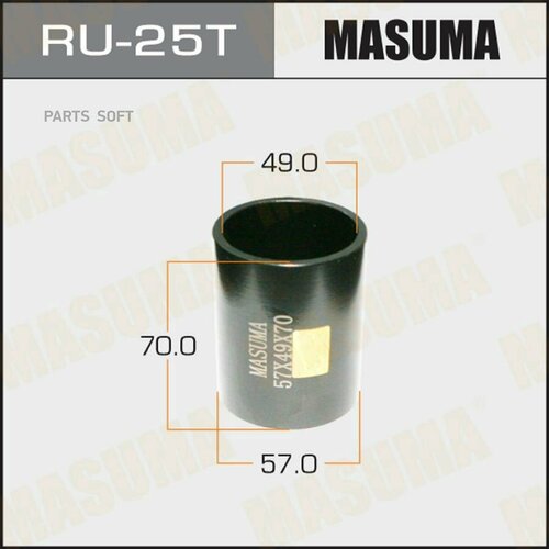 MASUMA RU-25T Оправка для выпрессовки/запрессовки сайлентблоков 57x49x70