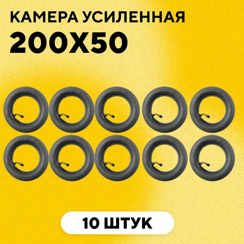 Камеры 200x50 (8 дюймов) для электросамоката Kugoo M2, Halten RS-01, Midway-Yamato 0809, Joyor F1 (комплект, 10 шт.)