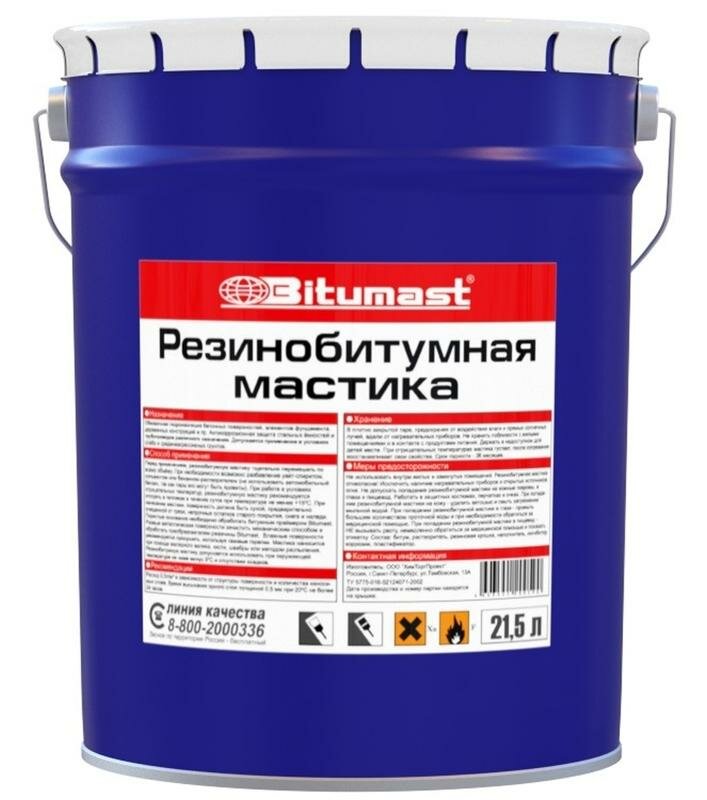 Мастика резинобитумная Bitumast 21,5 л