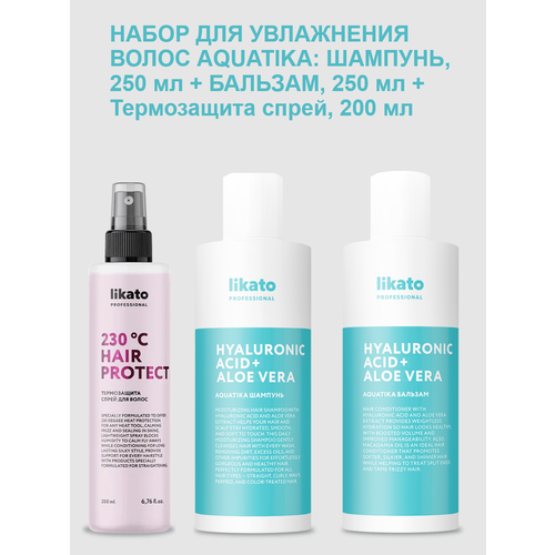 Likato набор для увлажнения волос AQUATIKA: шампунь, 250 мл + бальзам, 250 мл + Термозащита спрей, 200 мл