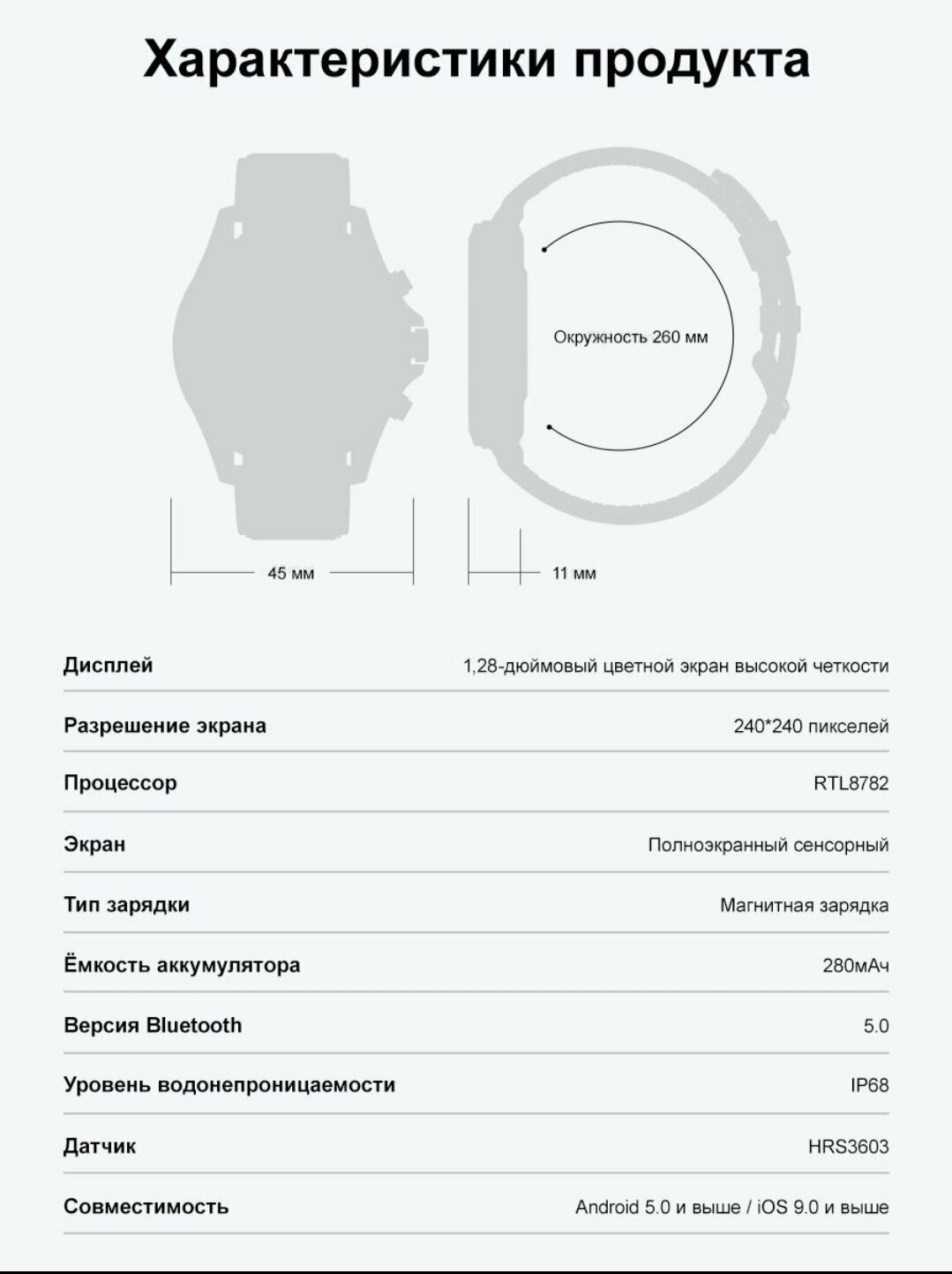 Смарт часы мужские круглые KingWear LW09 с металлическим браслетом и ремешком из эко кожи водонепроницаемые с измерением пульса, давления, кислорода — фото 14