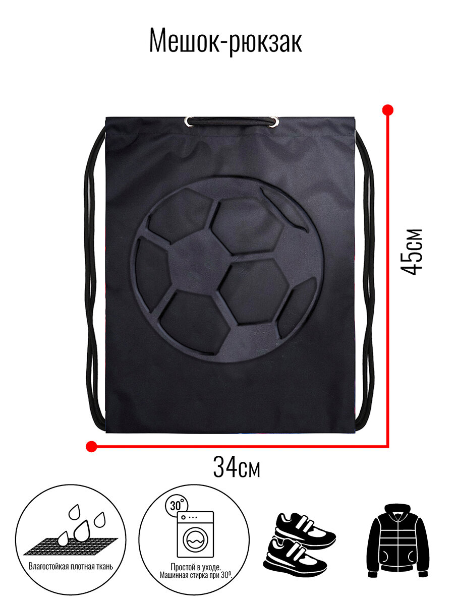 Мешок BagRio BR810/21-Sm - фото №5