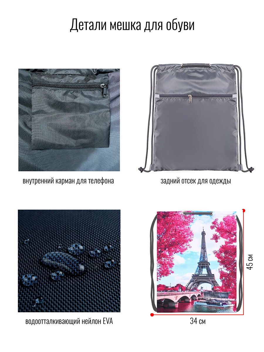 Мешок BagRio NP12/20-Sm - фото №8