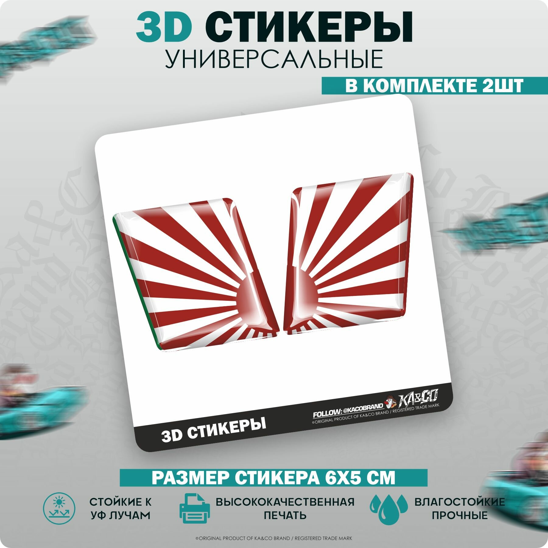 3D Наклейки стикеры шильдик - Флаг Японской Империи