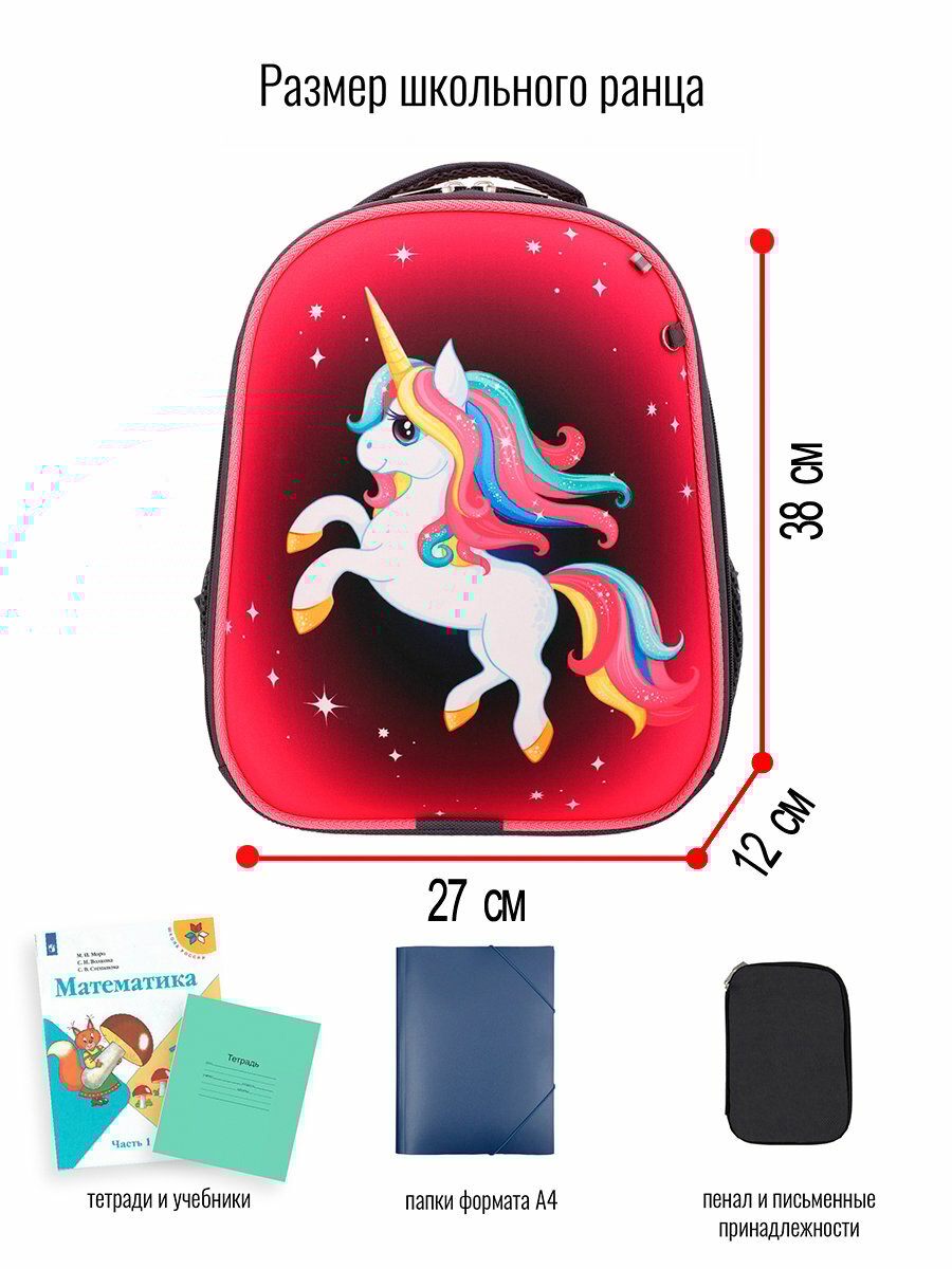 Ранец BagRio BR1/007 - фото №7