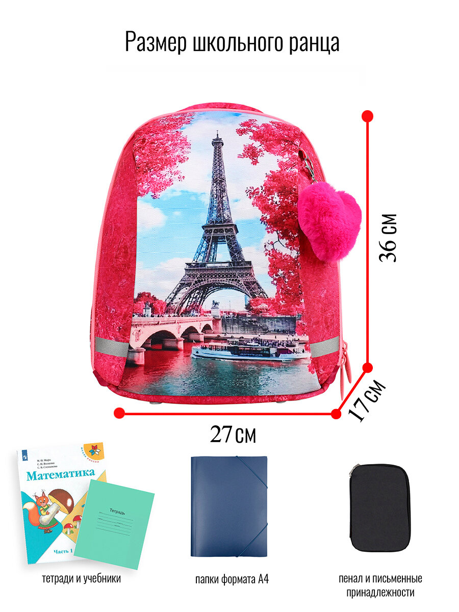 Ранец BagRio LR106/22 - фото №8