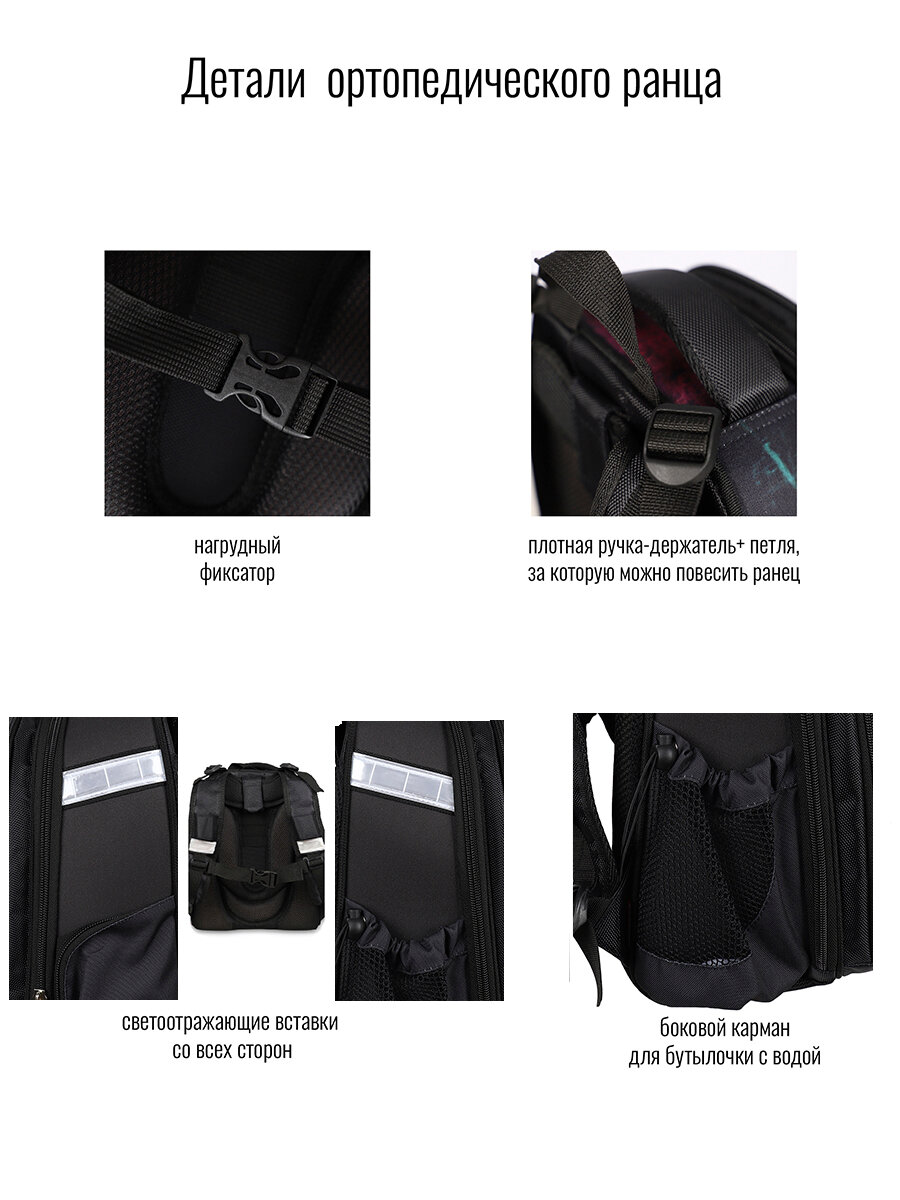 Ранец BagRio BR222/21 - фото №10