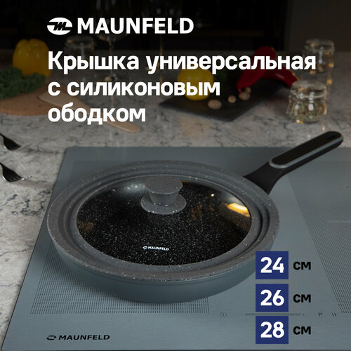Крышка универсальная MAUNFELD OPTIMUM MGL2468SMDG с силиконовым ободком и ручкой 242628 см 1090₽