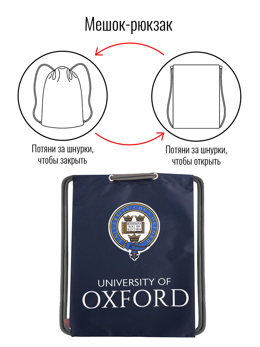 Мешок BagRio BR11/22-Sm - фото №6