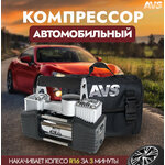 Компрессор автомобильный поршневой AVS KS750D (воздушный компрессор для подкачки шин, насос автомобильный), 80505 - изображение