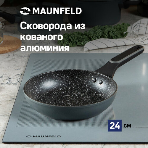 Сковорода MAUNFELD FRIDA MFP24FA02DG из кованого алюминия, 24 см