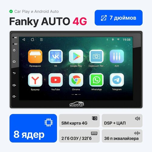 Автомагнитола на андройд Fanky 2 32 7 дюймов 2 din с bluetooth 4G Wi-Fi CarPlay Android Auto с блютуз с интернетом и симкартой