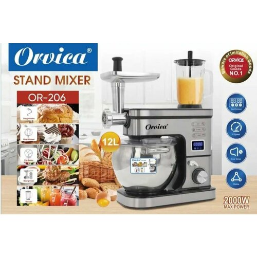 Мощный многофункциональный кухонный комбайн с мощностью 2000Вт 2712000₽