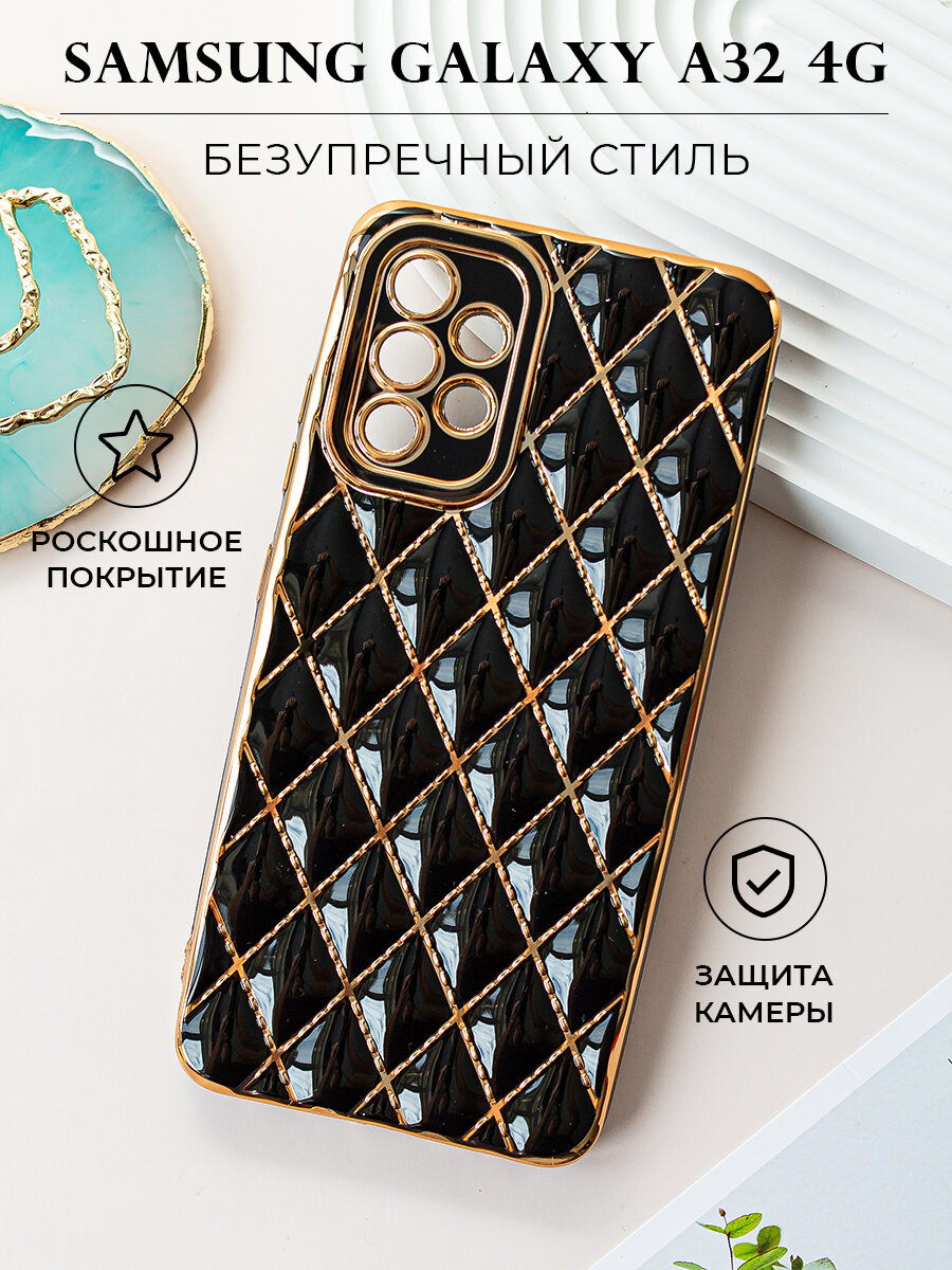 Чехол на Samsung Galaxy A32 силиконовый защитный бампер с золотой рамкой черный