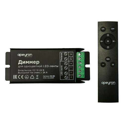 Диммер для монохромной светодиодной ленты Apeyron с пультом 12/24V 04-38 wled wi fi диммер 5 24v gledopto для адресной ленты