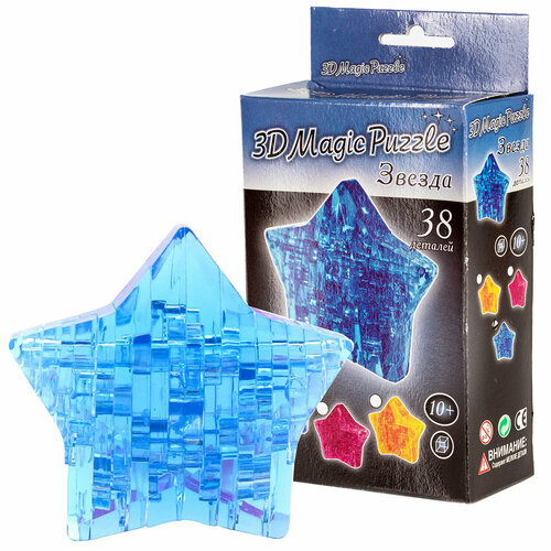 фото 3d-пазл yuxin "звезда" crystal puzzle, голубая yu xin