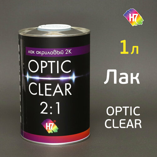 Лак H7 Optic clear 21 1л акриловый автомобильный 2K без отвердителя 1590₽