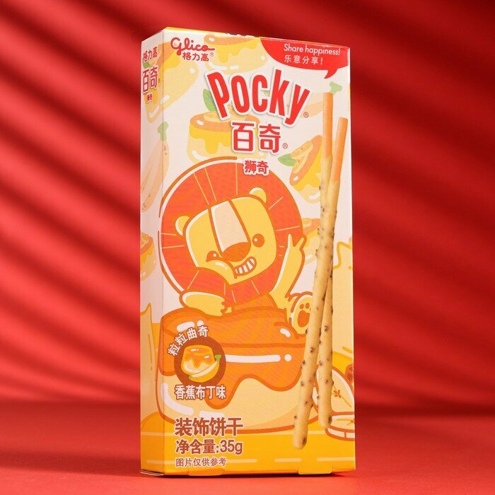 Палочки бисквитные POCKY ANIMALS со вкусом бананового пуддинга, 35 г 9380980